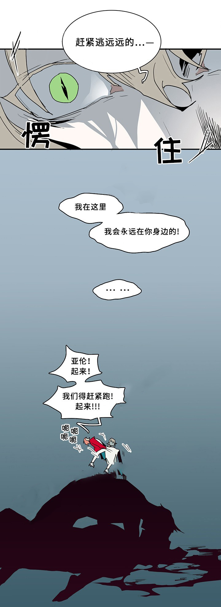 第69话_696