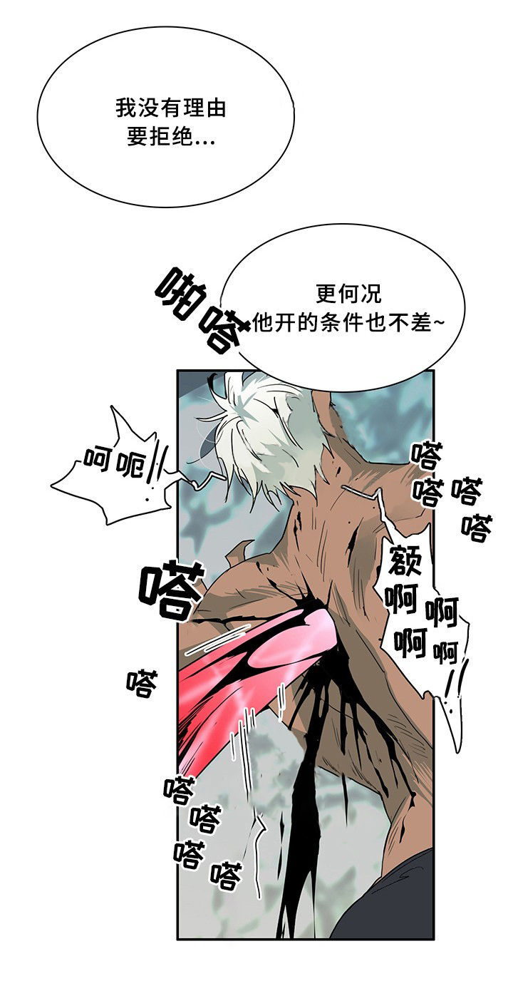 第68话_6811