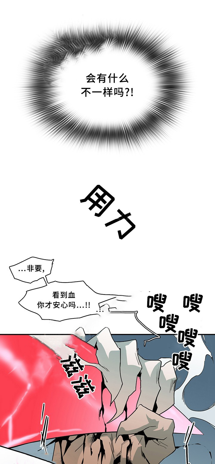 第68话_685