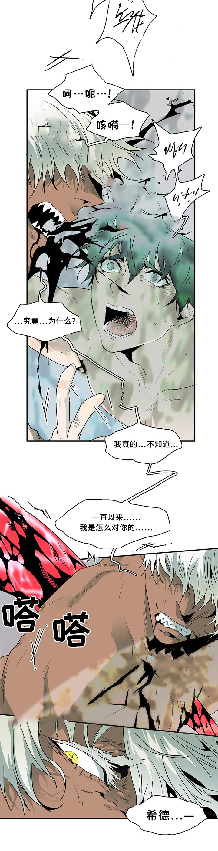 第68话_688