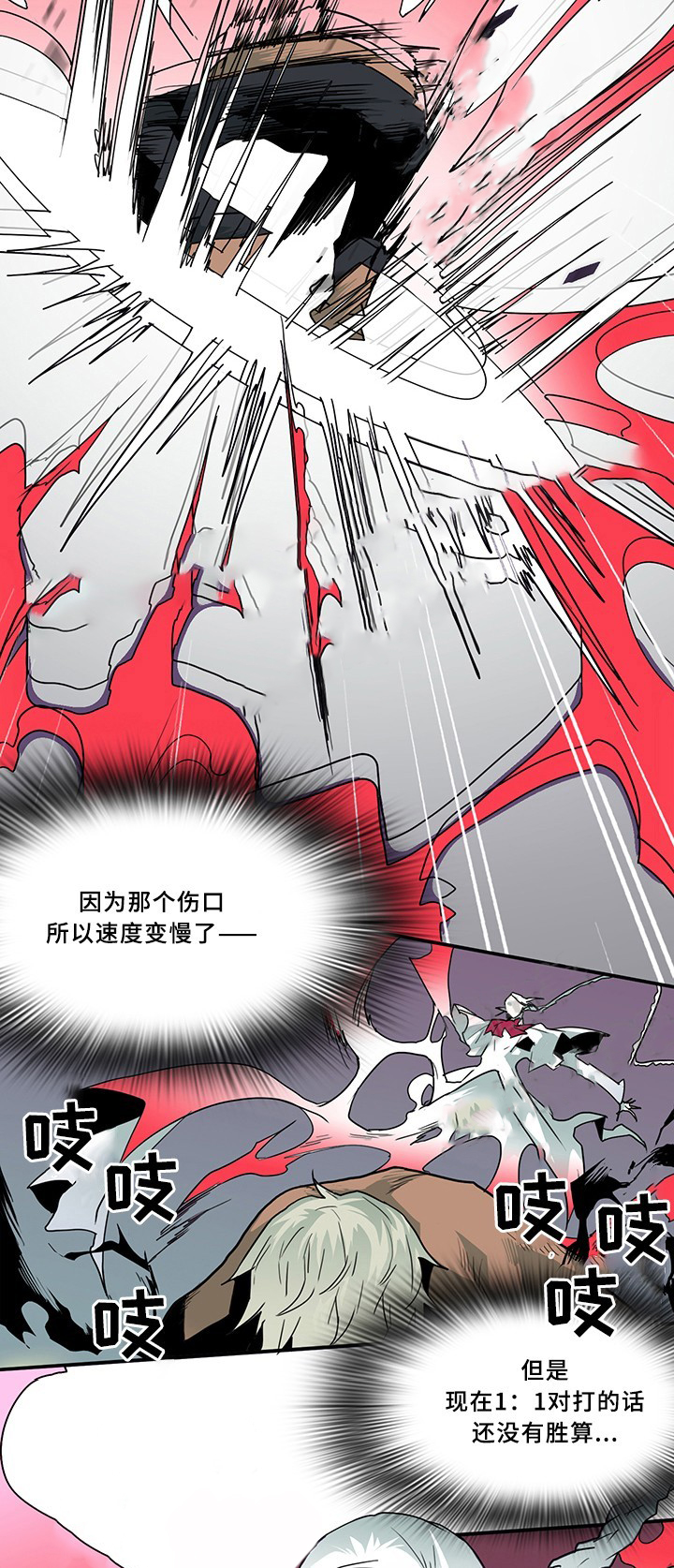 第67话_6711