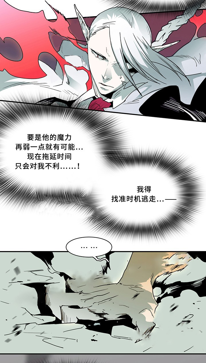 第67话_6712