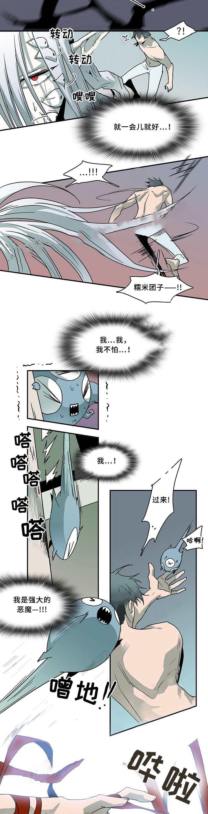 第67话_6714