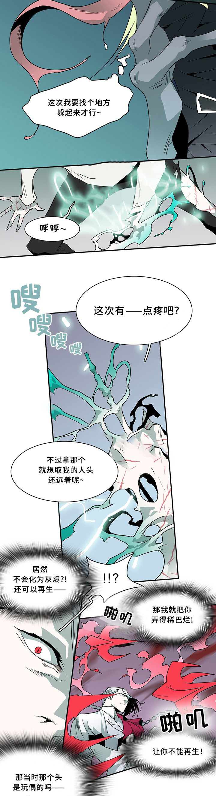 第67话_677