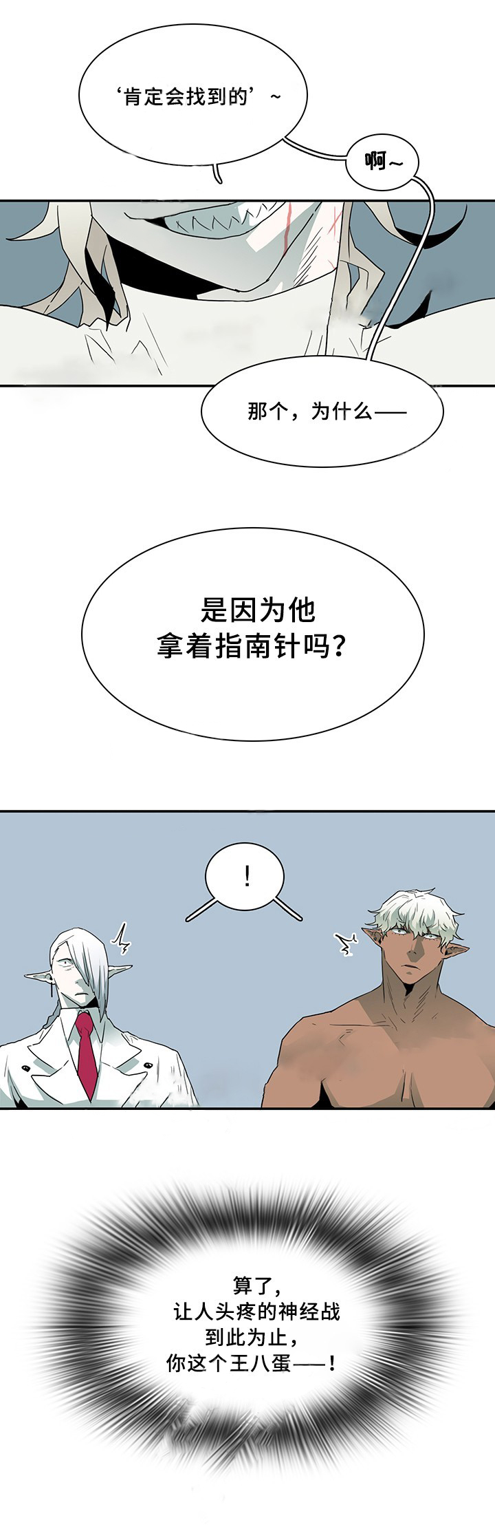 第65话_6511