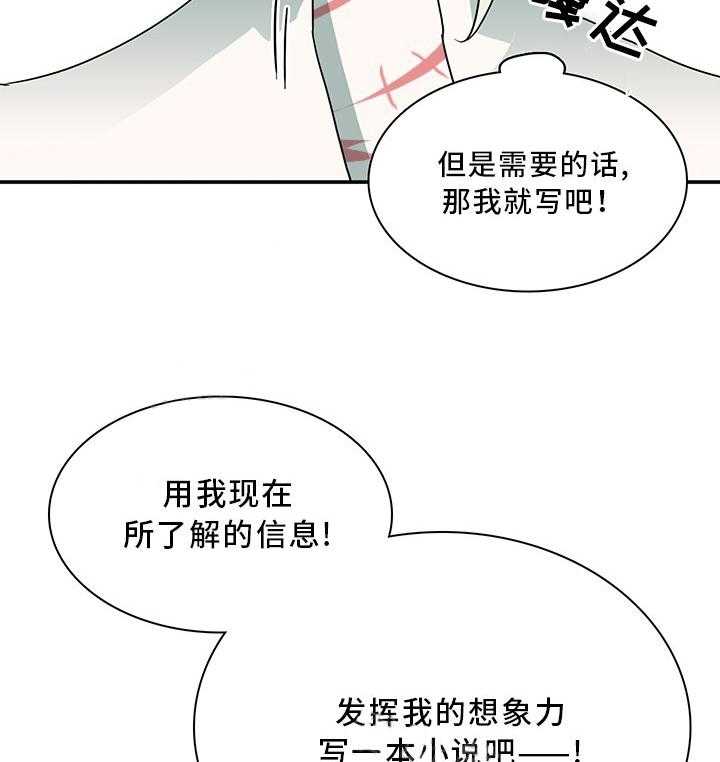第64话_6411
