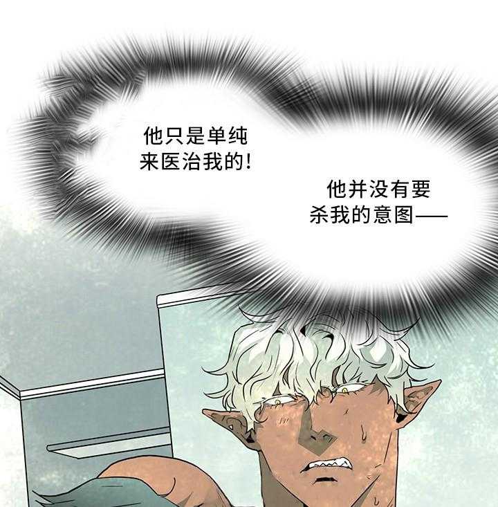 第64话_6420