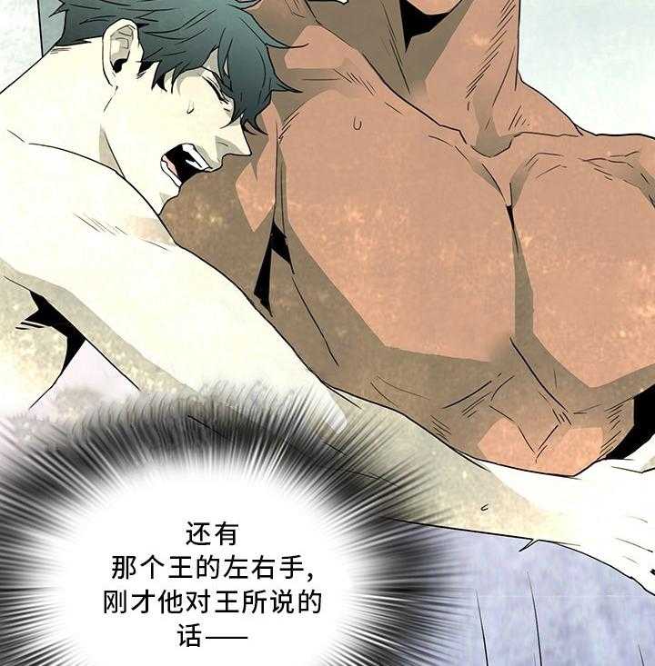 第64话_6421