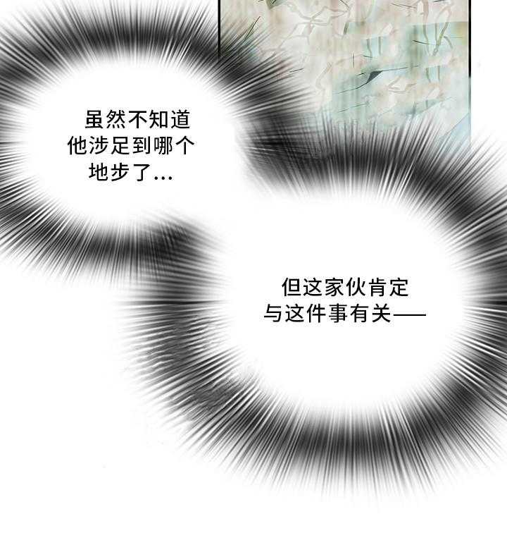 第64话_6428