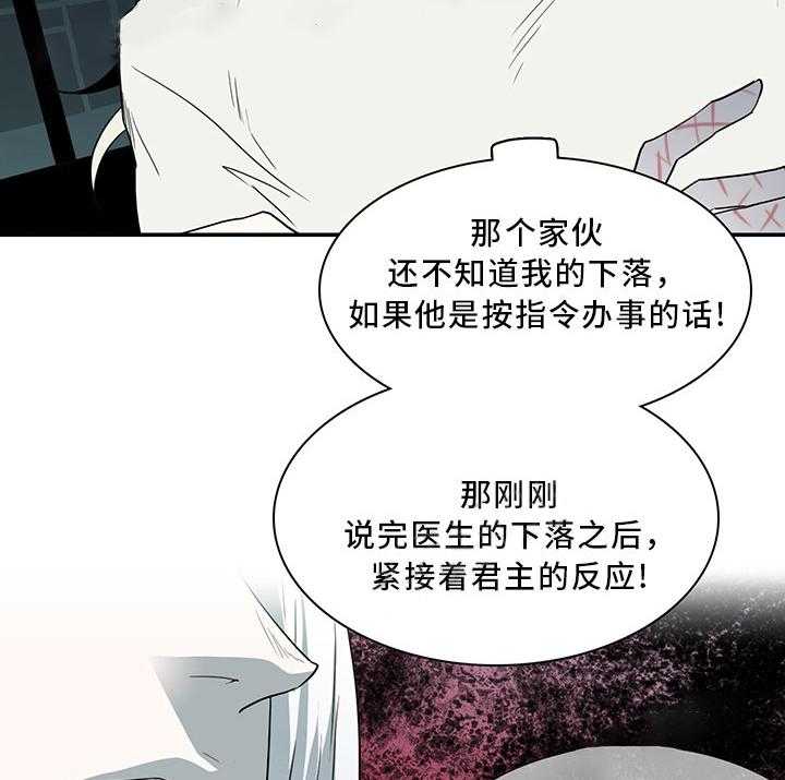 第64话_6430