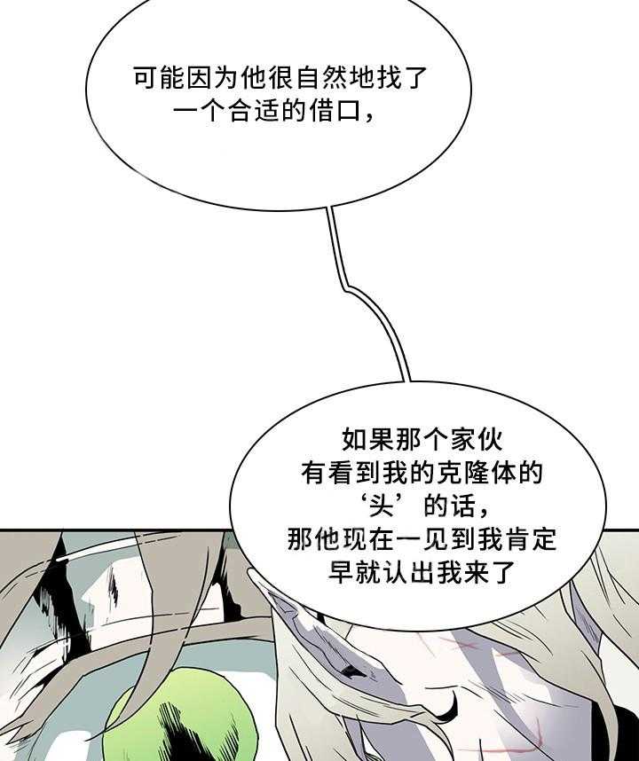 第64话_6432