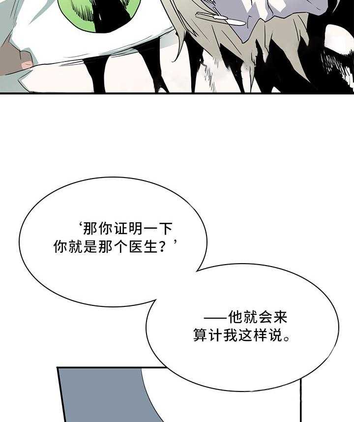 第64话_6433