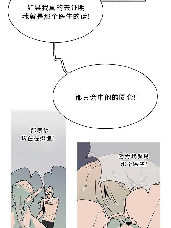 第64话_6435
