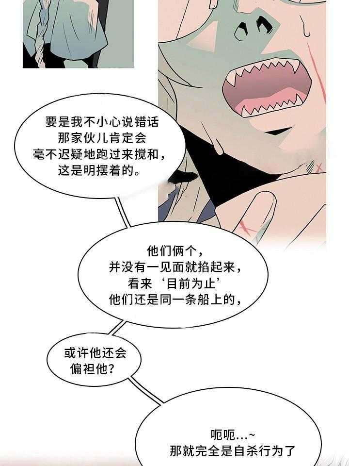 第64话_6436