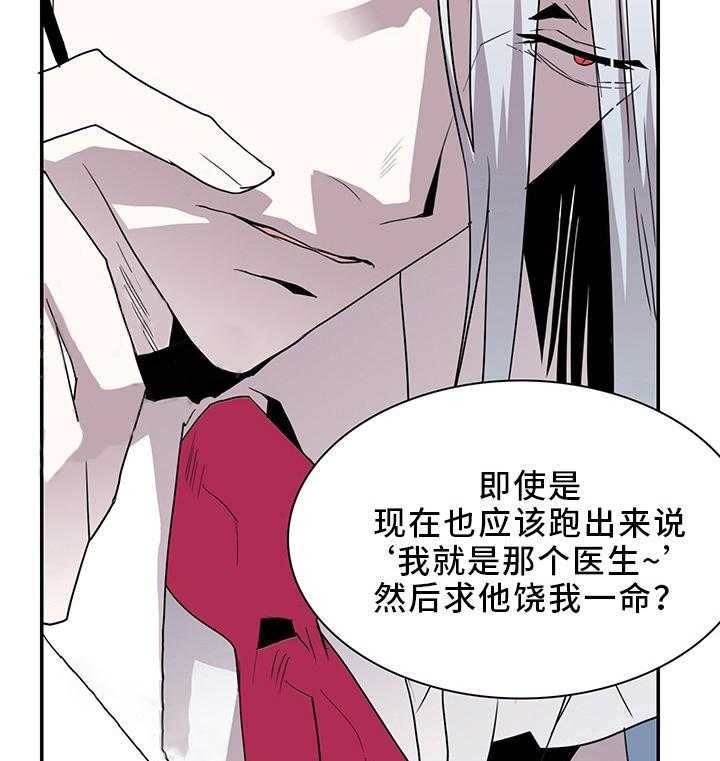 第64话_6439