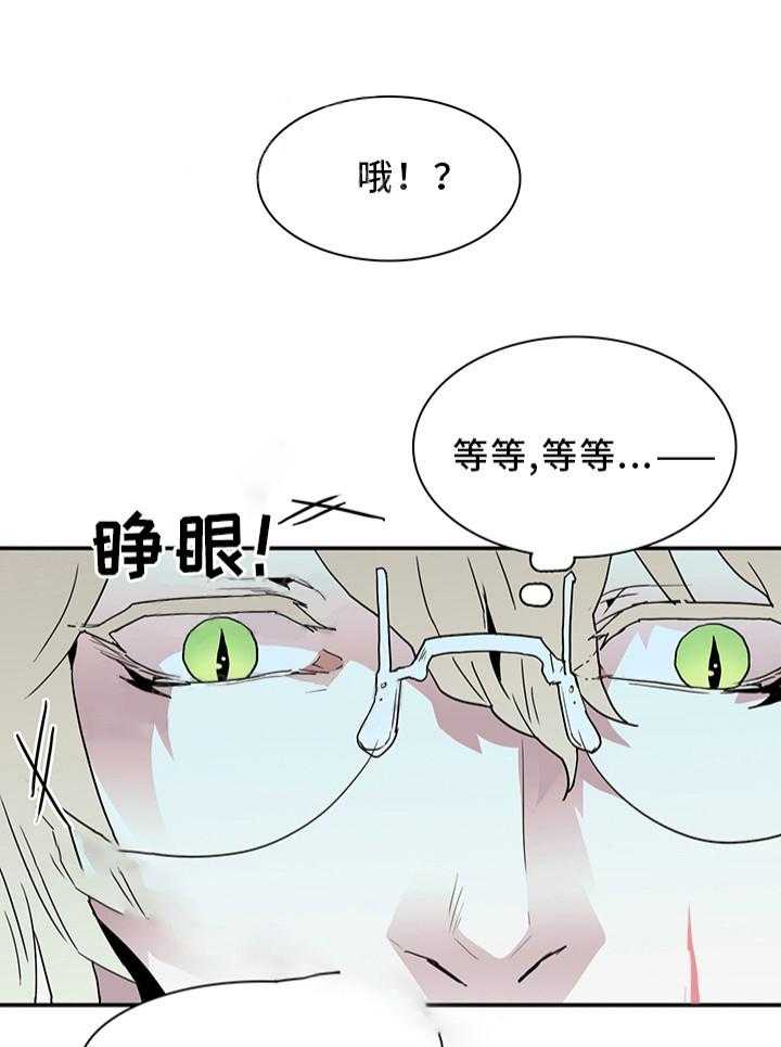 第64话_6442