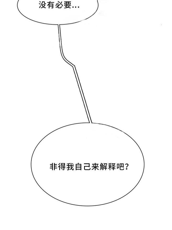 第64话_6443