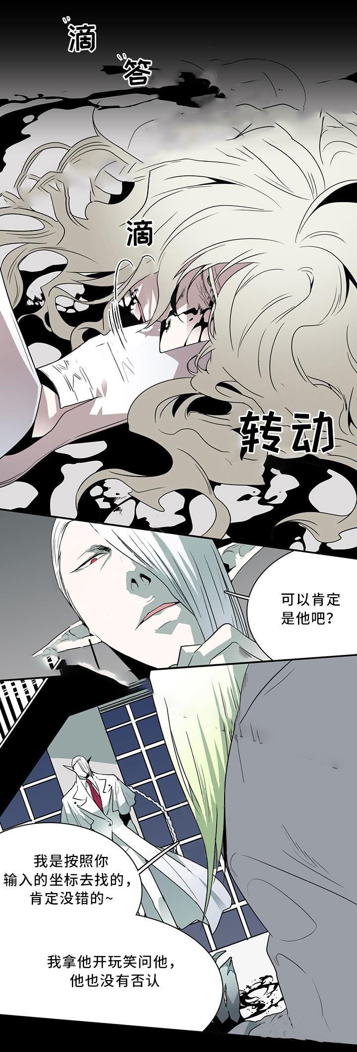 第63话_631