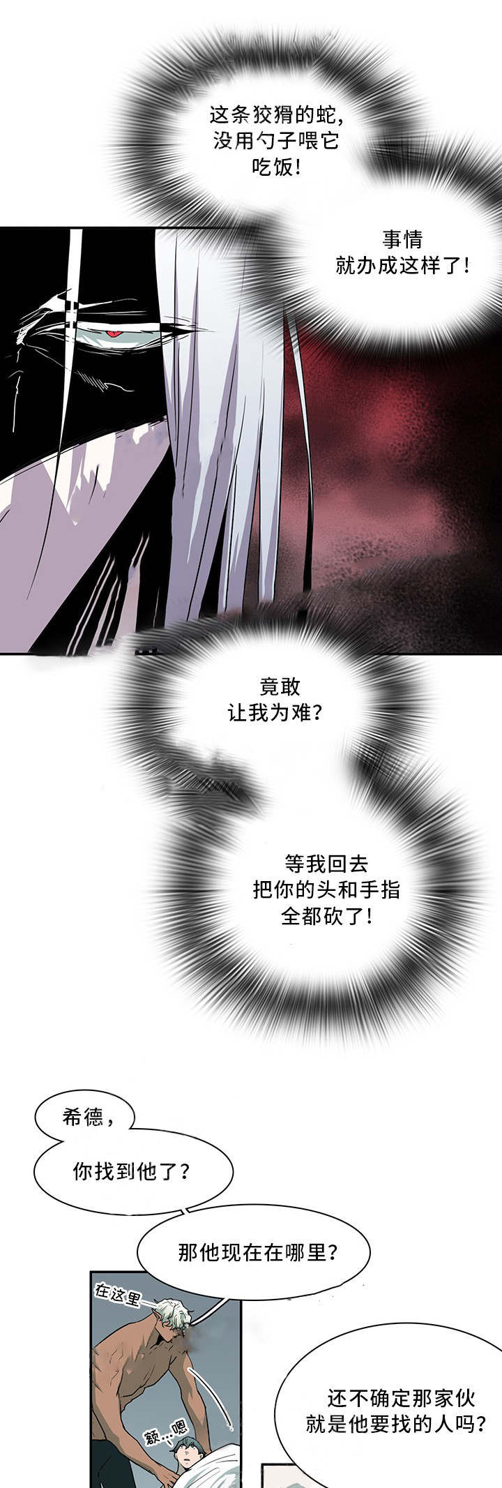 第63话_6310