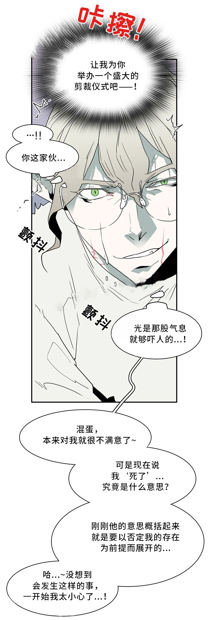 第63话_6313