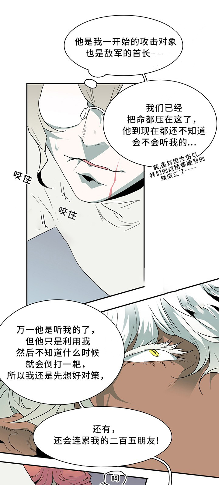 第63话_6314