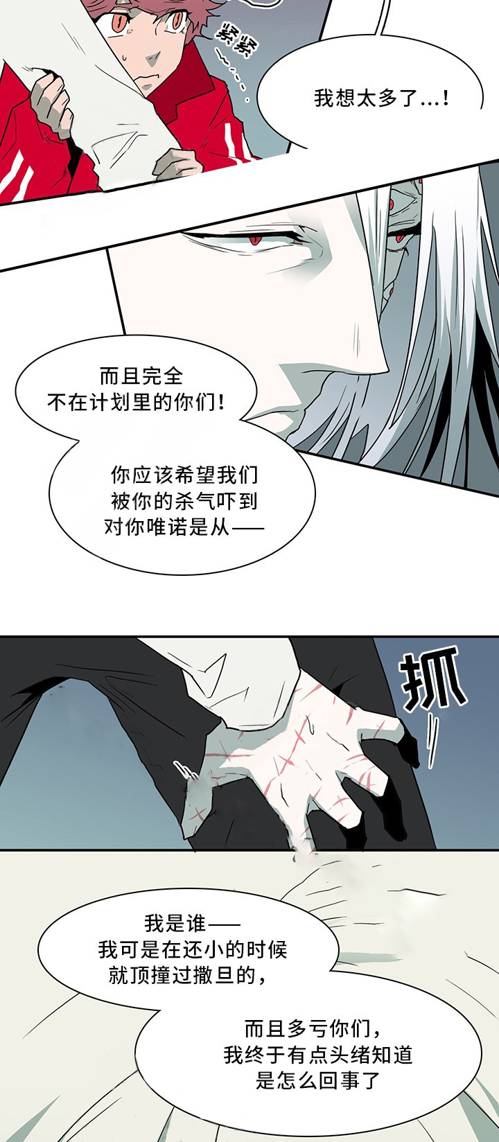 第63话_6315