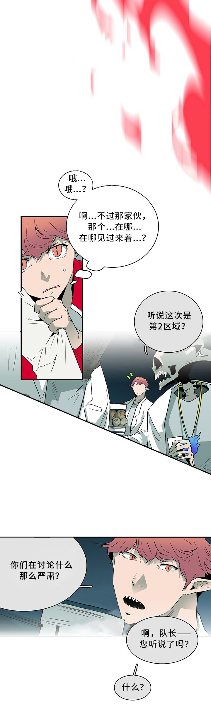 第63话_634