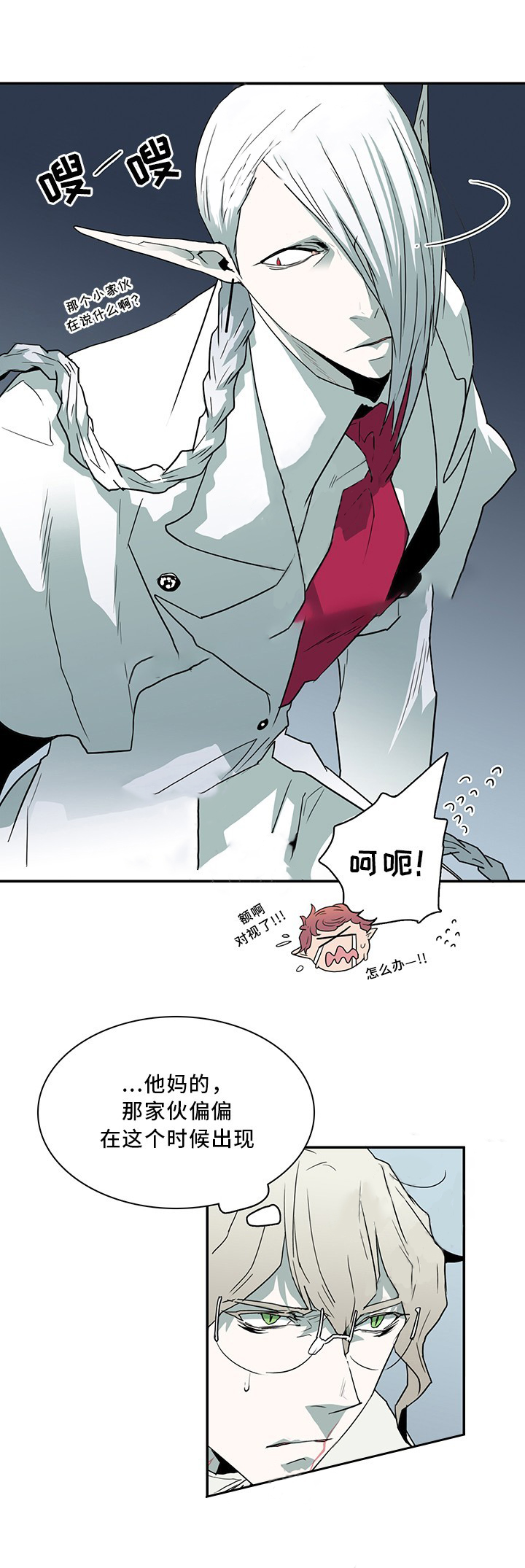 第63话_638