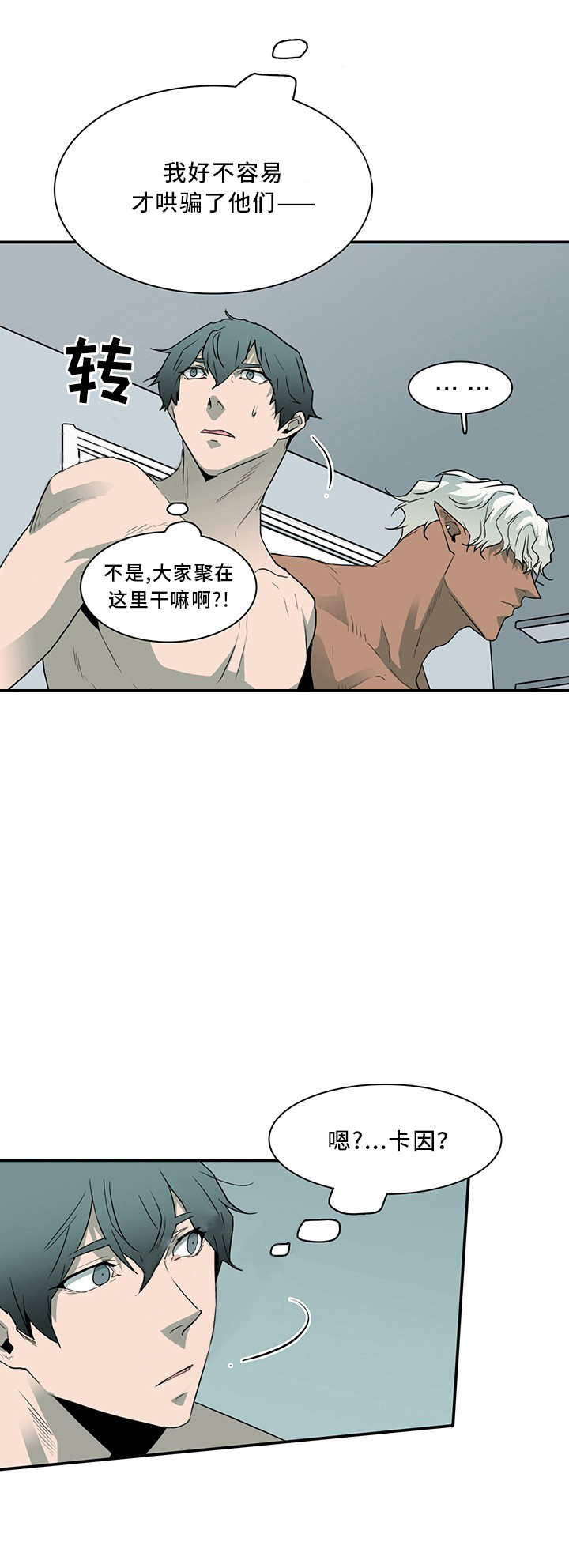 第63话_639