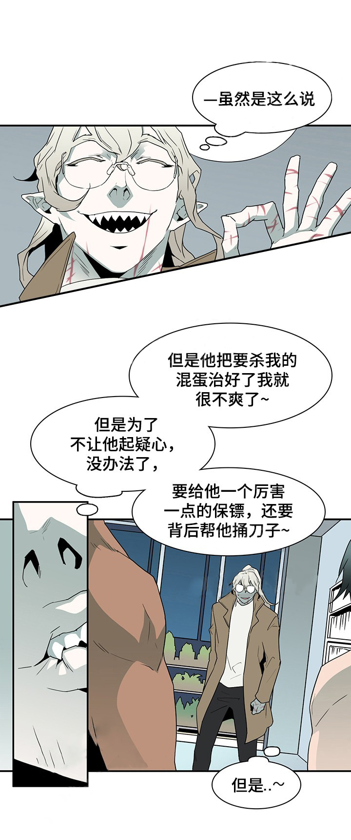 第62话_620