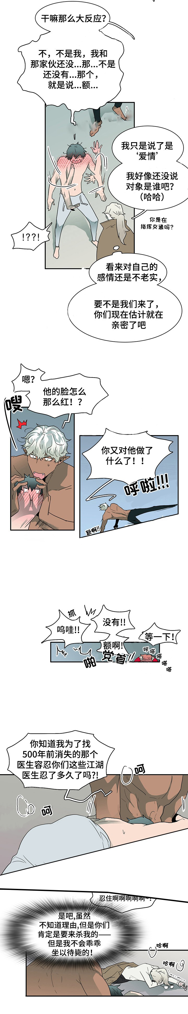 第62话_6210