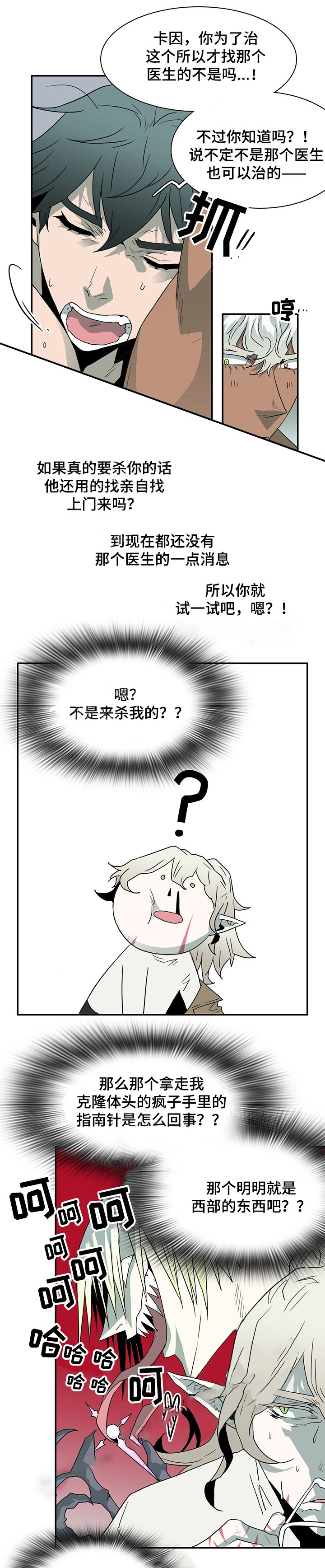 第62话_6211