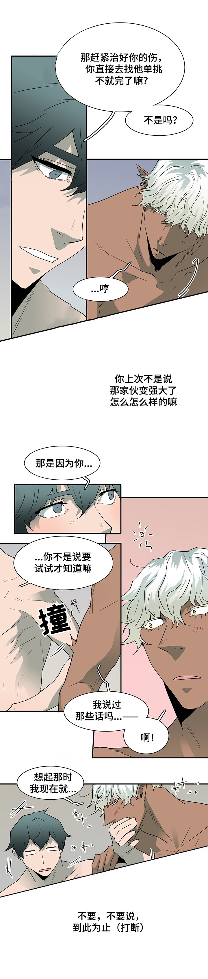 第62话_6214