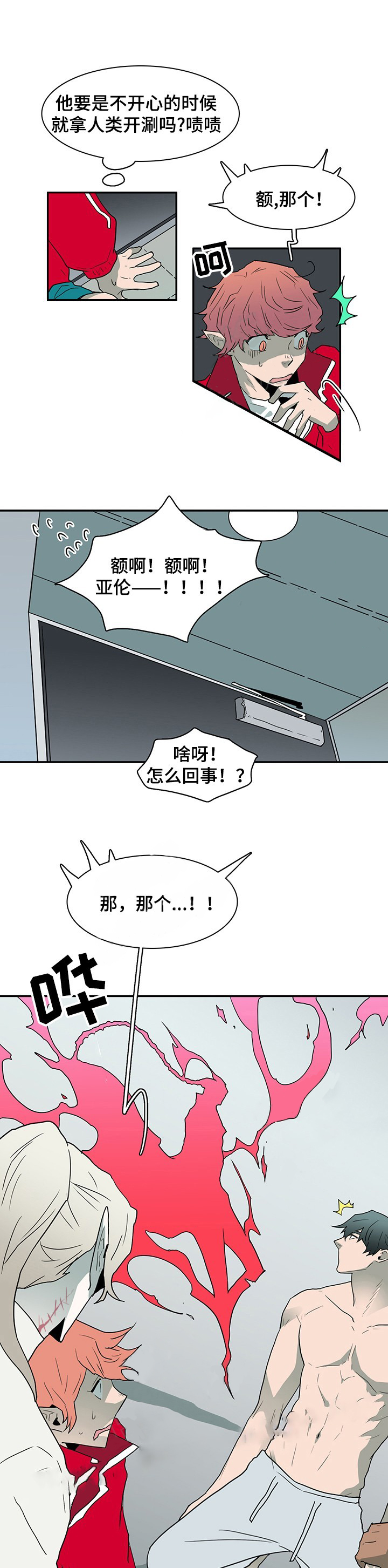 第62话_6215
