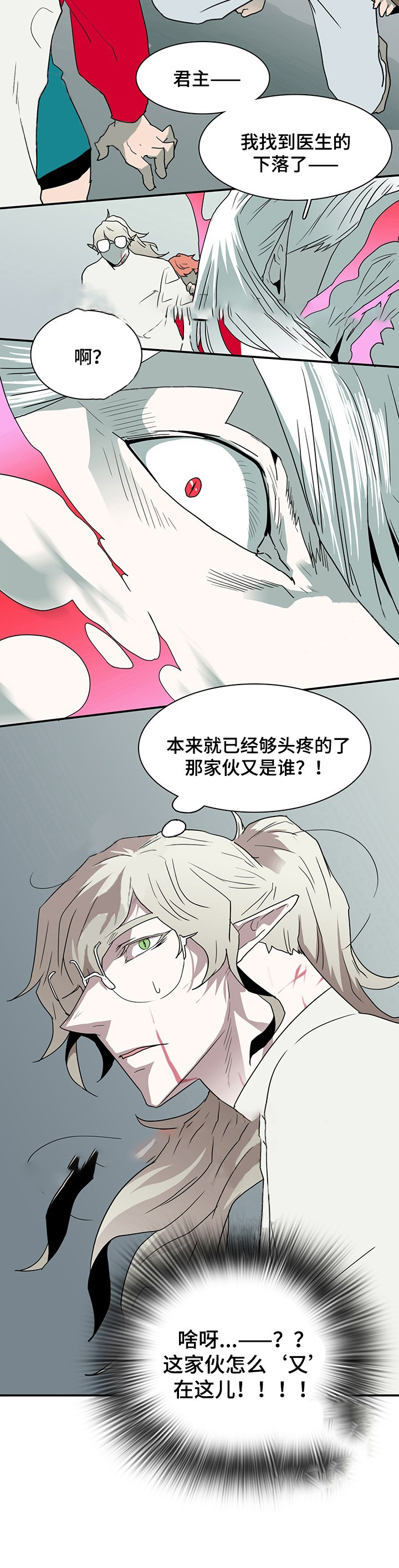 第62话_6216
