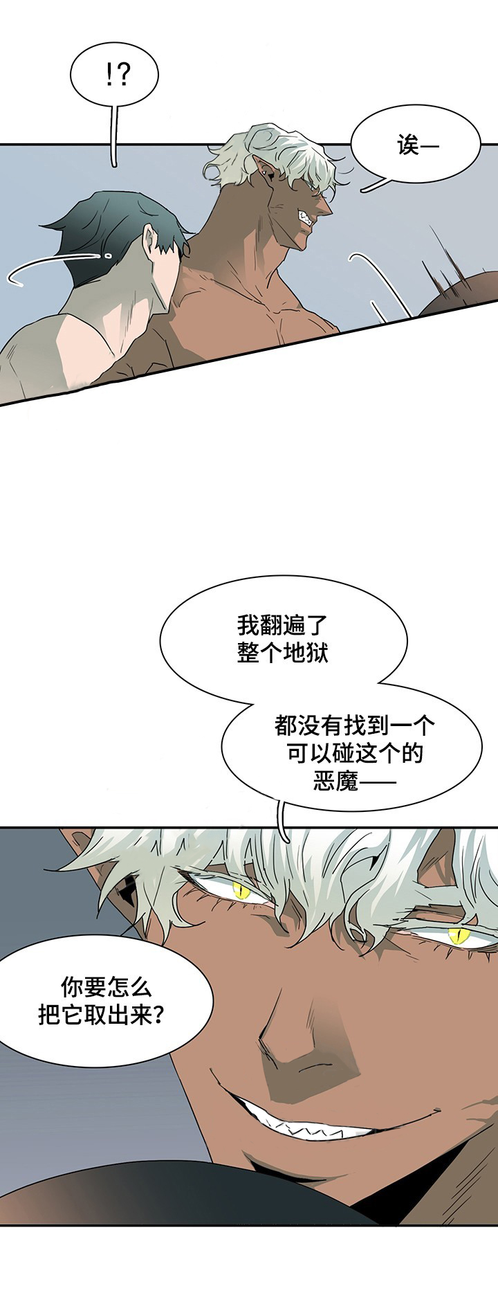第62话_623