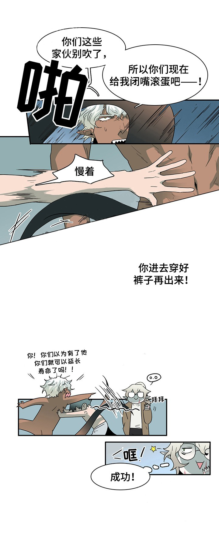 第62话_625