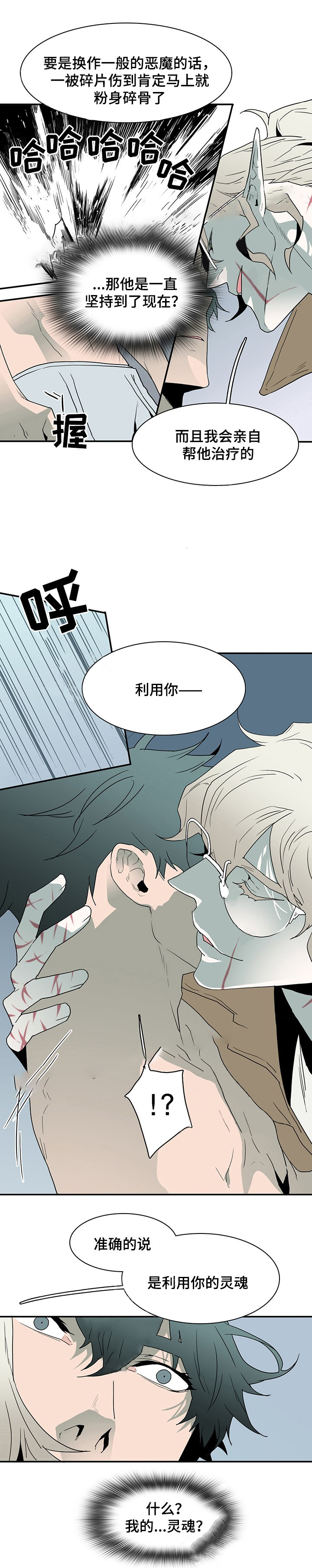 第62话_627