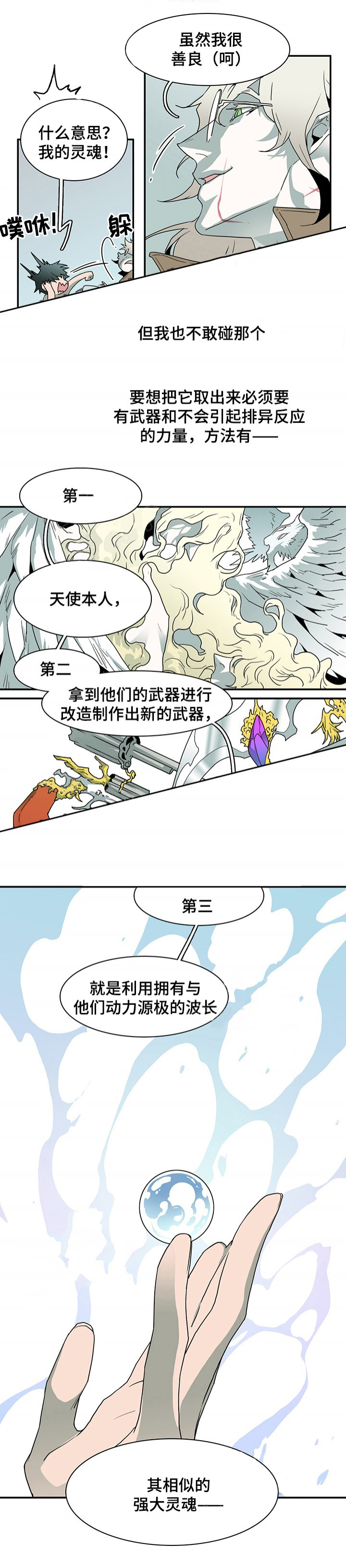 第62话_628