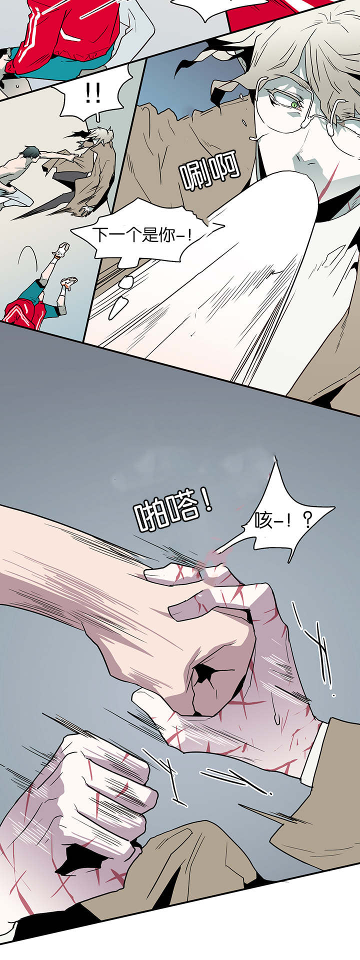 第61话_王的男人1