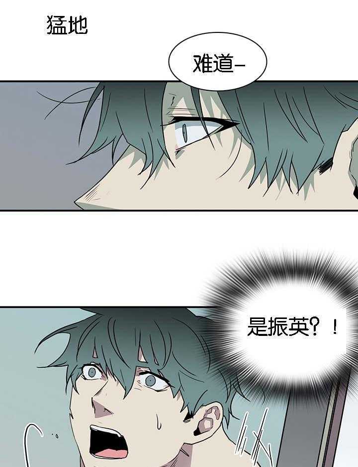 第60话_两个陌生人10
