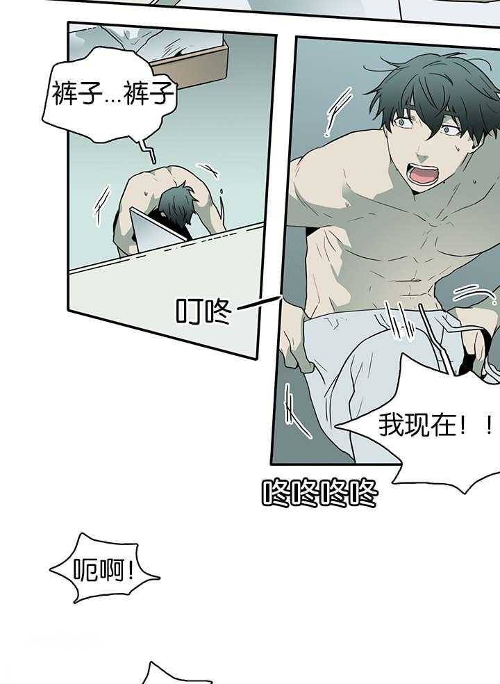 第60话_两个陌生人12