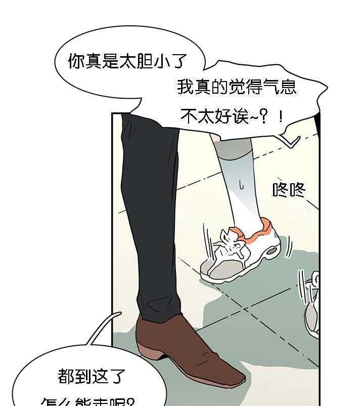 第60话_两个陌生人14