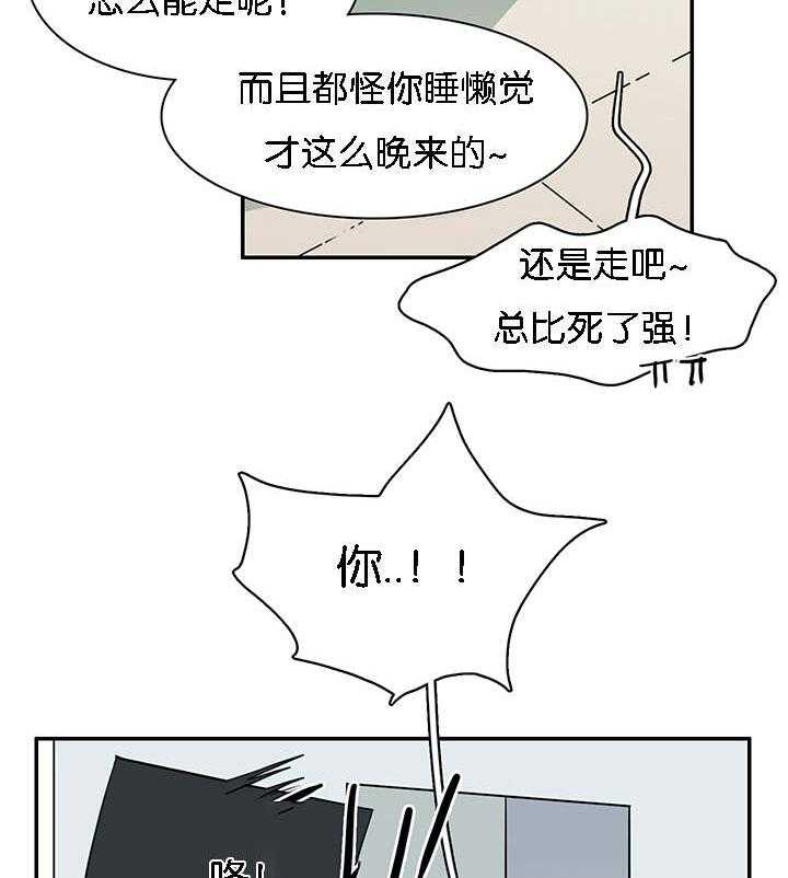 第60话_两个陌生人15