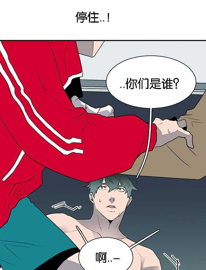 第60话_两个陌生人17