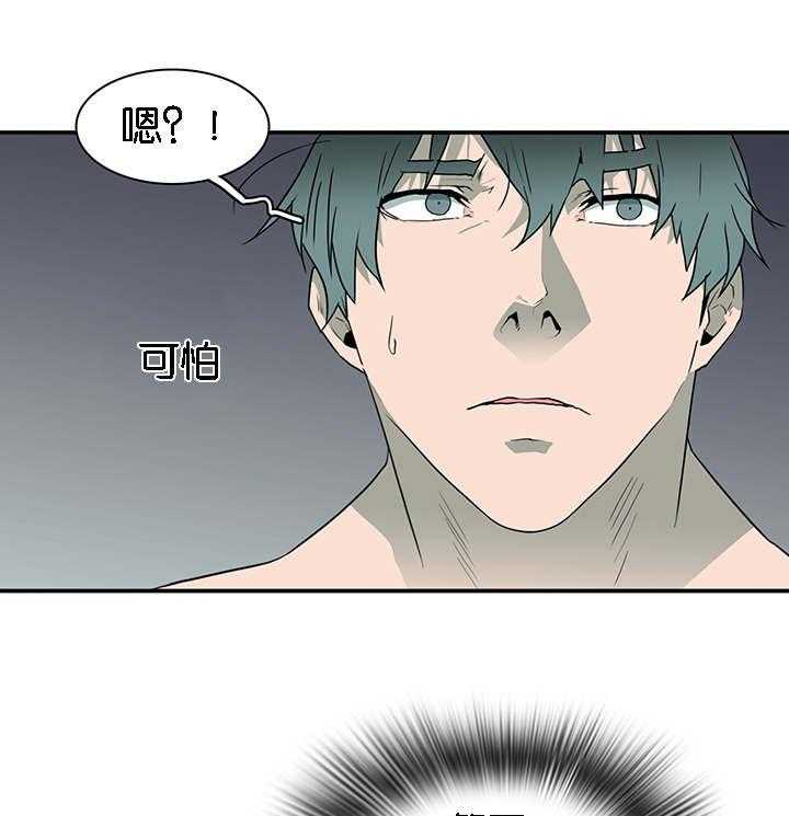 第60话_两个陌生人19