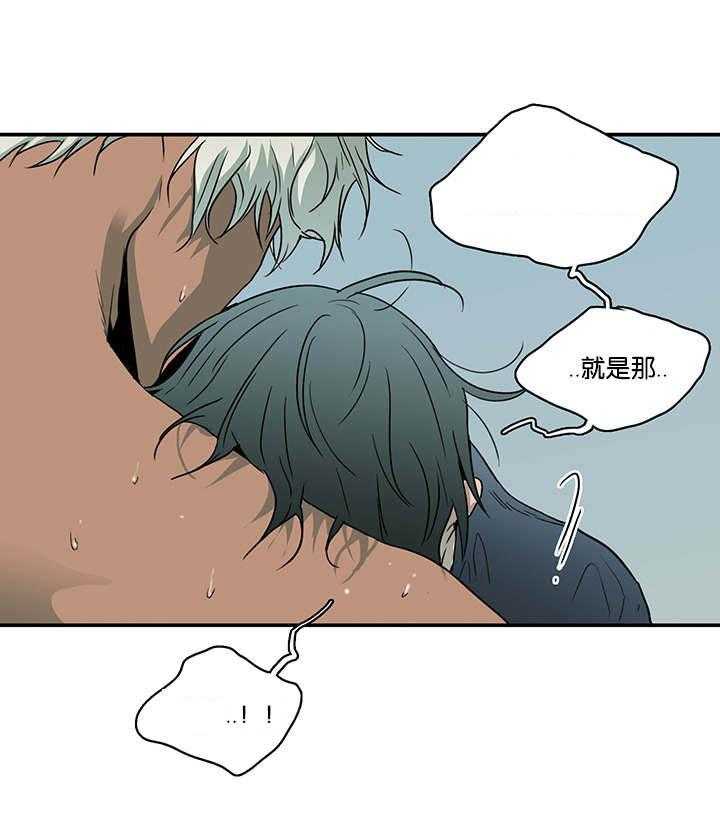 第60话_两个陌生人2