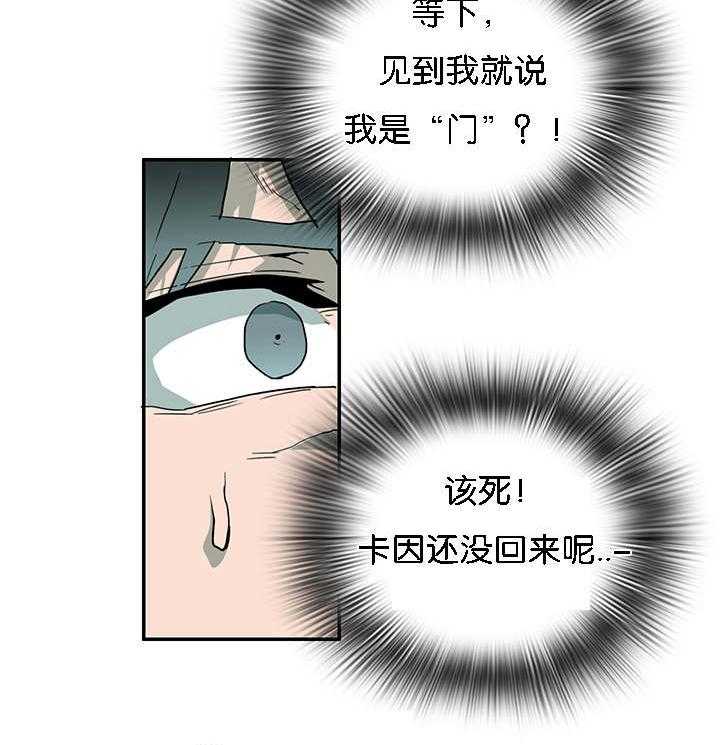 第60话_两个陌生人20