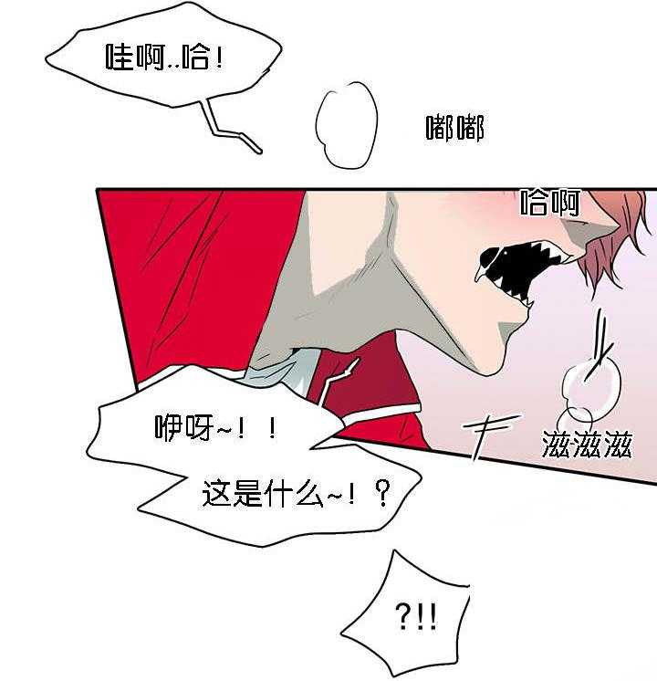 第60话_两个陌生人21