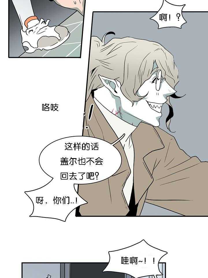 第60话_两个陌生人25